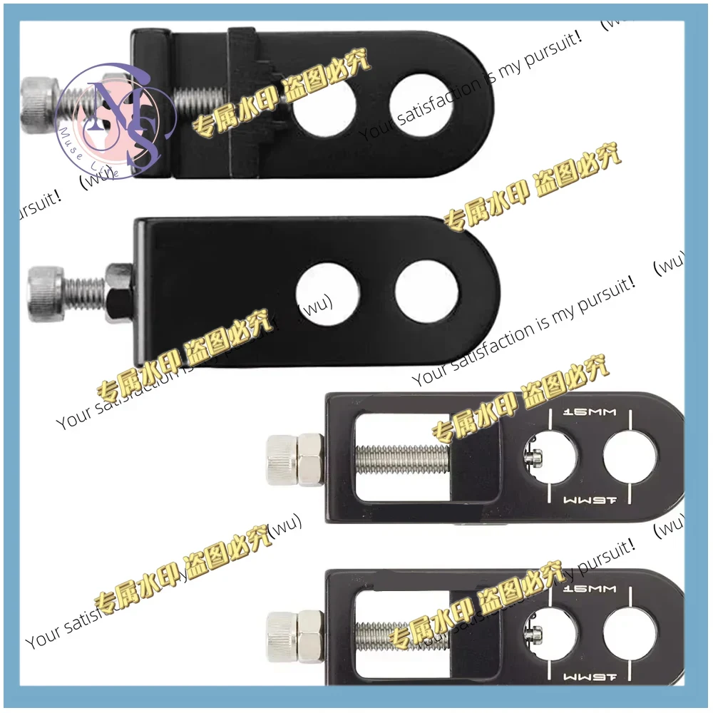 Bike Chain - Bicycle Chain Regulator, Aluminum Bolts BMX