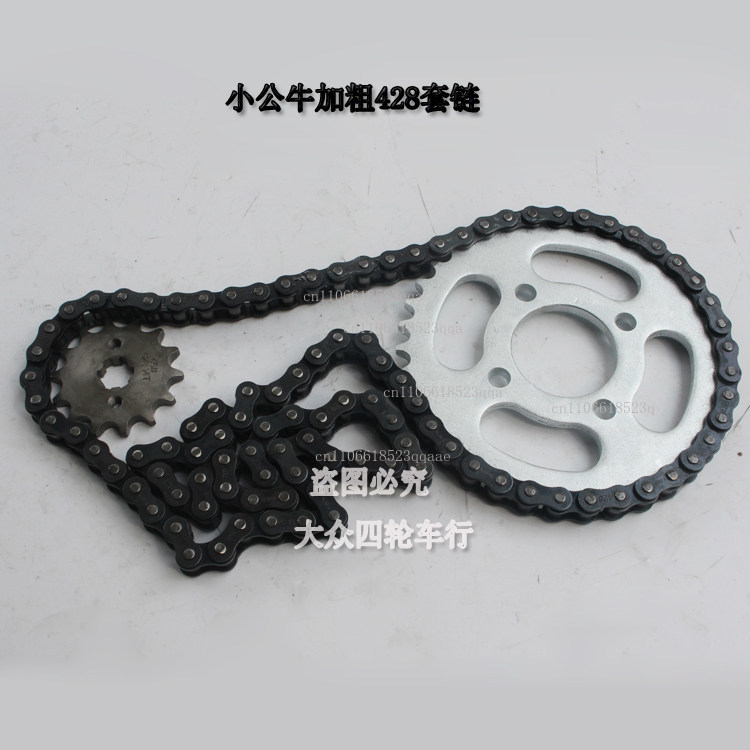 DIY ATV four-wheel carding mot - огляд і ціна Sprocket Chain