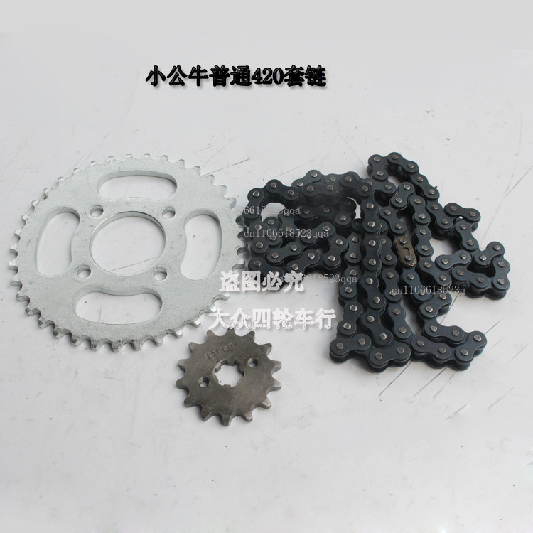 DIY ATV four-wheel carding mot - огляд і ціна Sprocket Chain