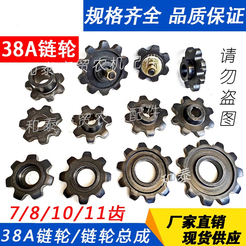 Corn Harvester Accessory 38A,  - огляд і ціна Sprocket