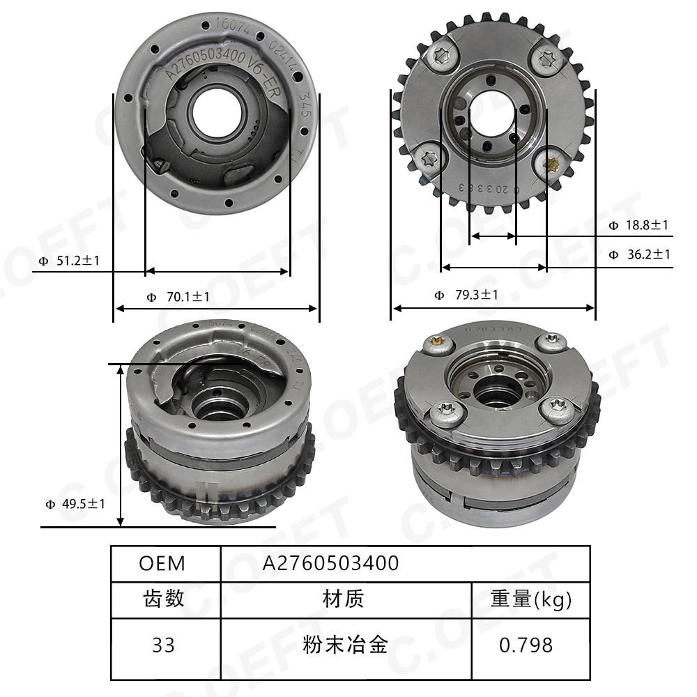 For Mer-cedss276 Timing Camsha - огляд і ціна Sprocket