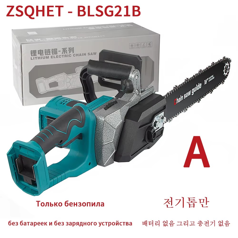 ZSQHET Abeden HY7036 2200W Ele - огляд і ціна Xcm Chain